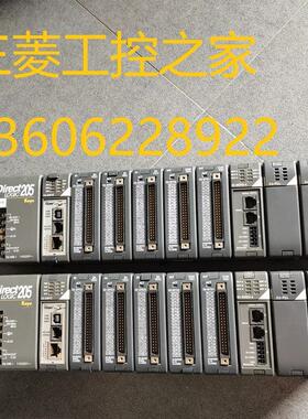 * D2-09B-1/H2-SERIO-4/32ND3/32TD1/32TD2 KOYO PLC