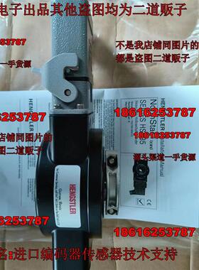 hengstler编码器AX71/1213EK.72DPA-F0现货AC58/1213EK.72OLB全新