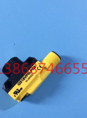 现货BANNERQS18VP6LPQ8反射板式光电传感器接插式QS18VP6LVQ8