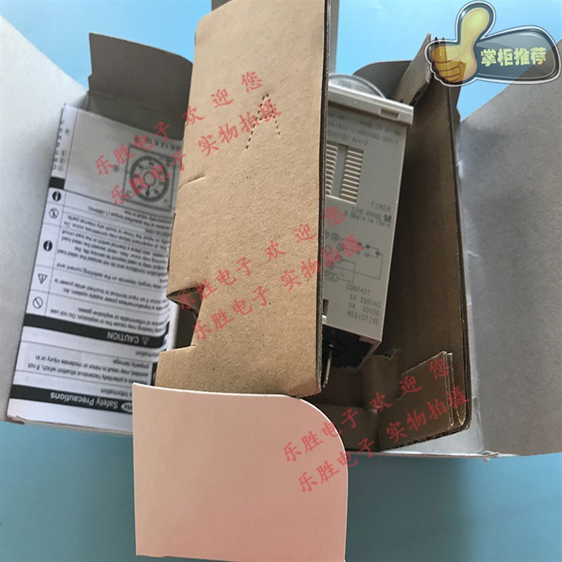 欧姆龙 时间继电器H3CR-H8L (48V)  (125V)  220V H3CR-H8RL