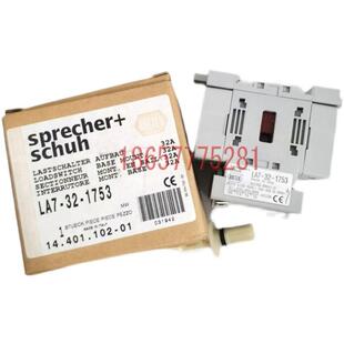 Sprecher+ Schuh  LA7321753  LE7321753  隔离开关 现货