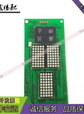 电梯配件曼隆外呼显示板A3N48430/A3J48429/A3现货出售质量保证秒