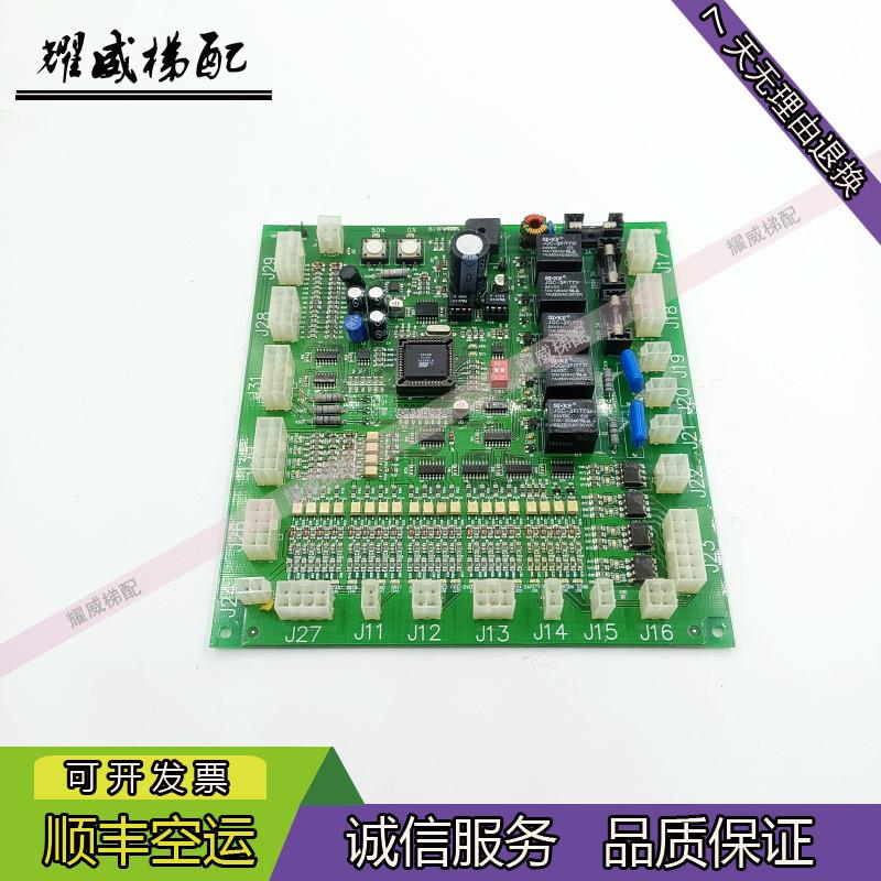 星玛电梯配件轿箱通讯板OPB-100/REV 2.4/OPB-101/REV1.0原厂现货