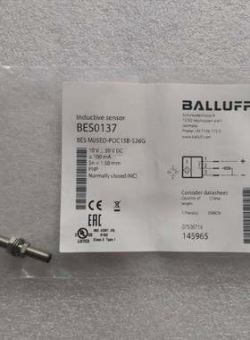 全新原装BLAAUFF BES0137 BES M05ED-POC15B-S26G 现货