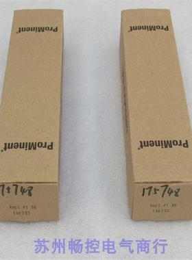 全新电极RHES-PT-SE 现货RHES PT SE 普罗名特150703