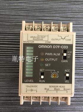 D7F-C03振动传感器