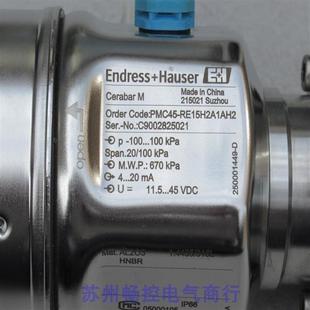H壓力開關PMC45 現貨銷售 全新 現貨 RE15H2A1AH2