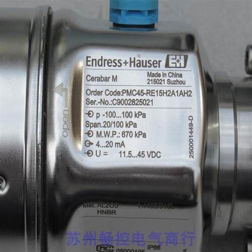 *现货销售*全新+H压力开关PMC45-RE15H2A1AH2 现货