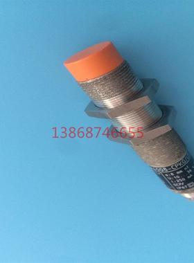 德国插件式M18电感式接近开关IG5842 IGA4008-CPKG-US
