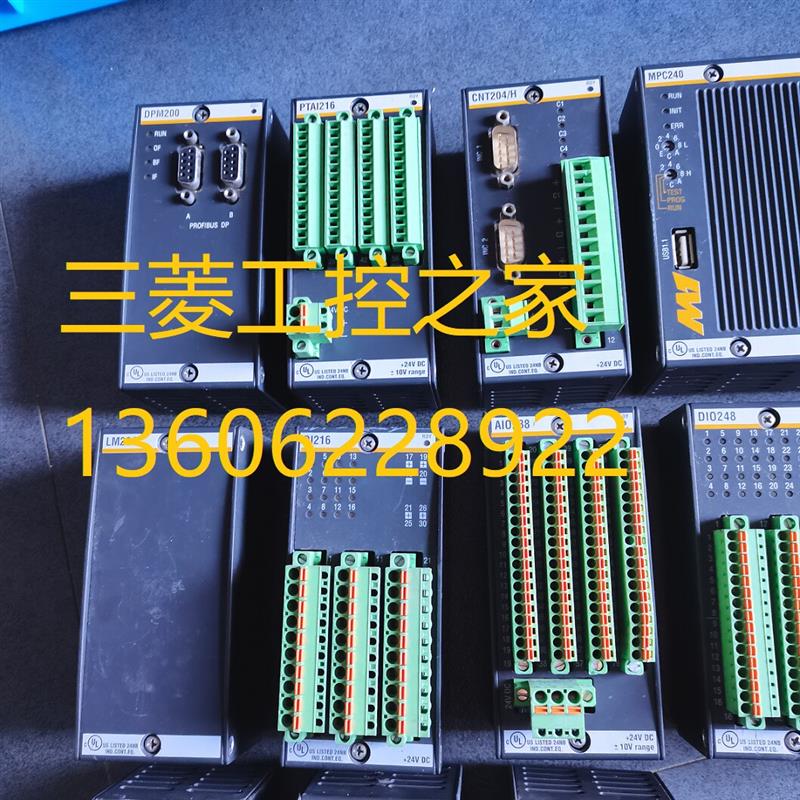 * MPC240 NT255 DIO248 PTAI216 BACHMANN