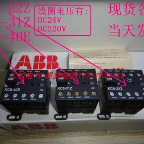 KC6-22Z KC6-31Z KC6-40E DC24V DC220V 现货备件 当天发货