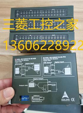 HSL-DI32-M-N/DO32/ HSL-DI16DO16-M-NN 凌华 现货