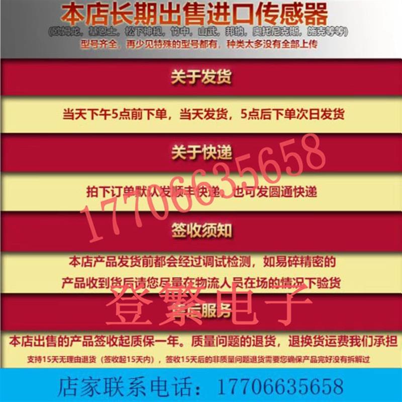 PZ-G52B/CB强力光型透过型光电传感器螺纹式 渗透型议价