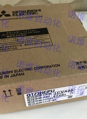 三菱正品Q173DSCPU