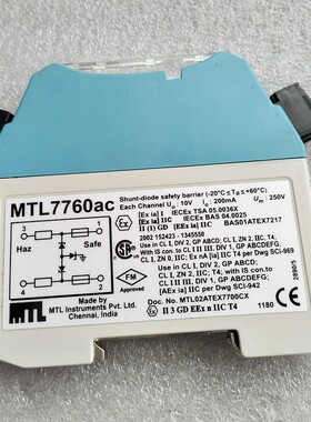 MTL 7787+ MTL7056AC 现货安全隔离器 成色漂亮