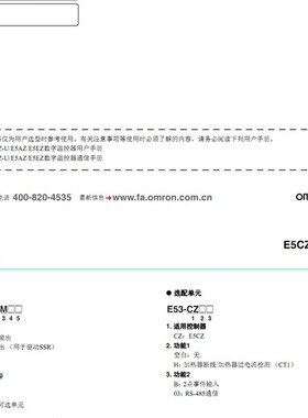 温控仪-R2MT -Q2MT -Q2 -R2 R2MTD Q2MTD R2ML D