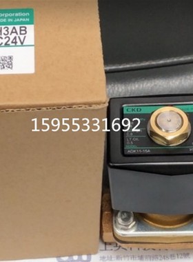 原装电磁阀ADK11-10A-15A-20A-25A-02C-02E-02ES-03A-DC24V220