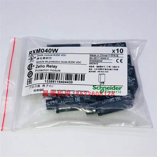 RXZE2S108M+RXM040W+RXM2AB2BD+RXZ400原装正品