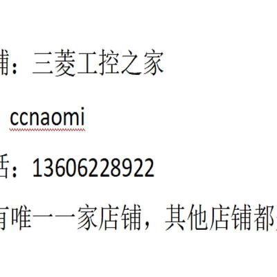MS-060-04/08-N-S-0146/TO-RD 控制板MS-60 二手现货