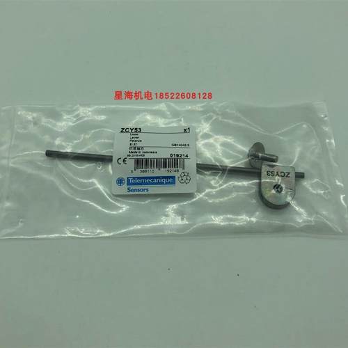行程限位开关 操作头 ZCE01 ZCE02 ZCP25代理商保真