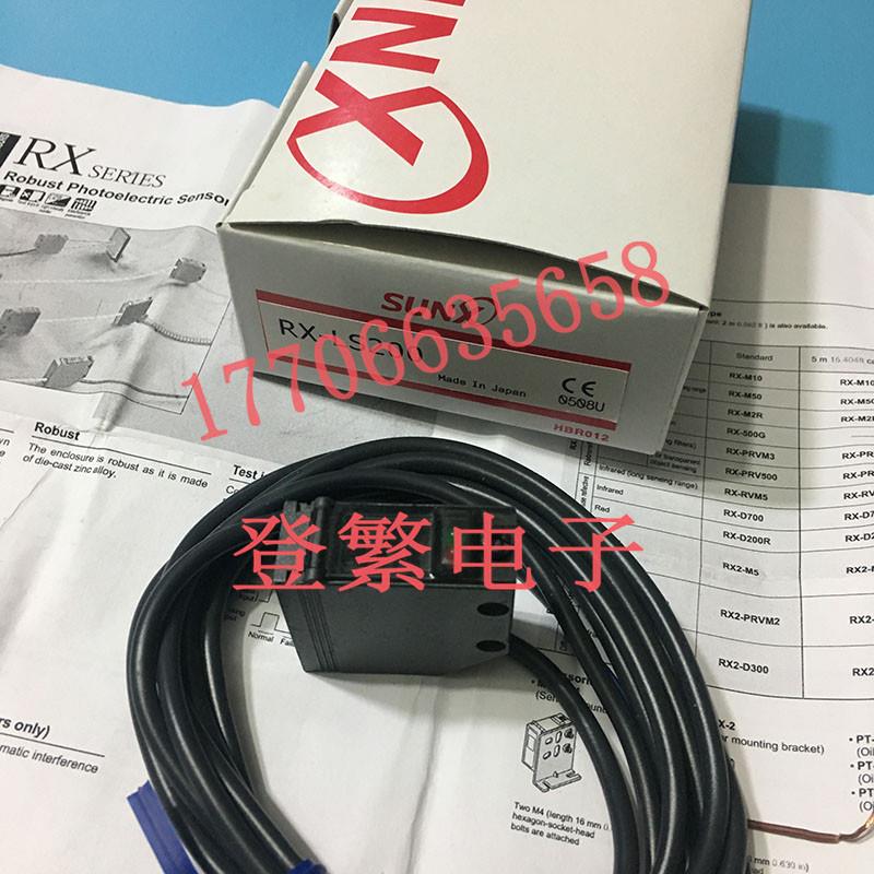 神视光电传感器RX-LS200光电开关正品RX-PRVM3 RX-D700