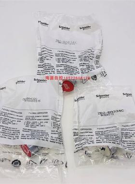 ZB2BA434C 平头红底白色STOP平头按钮头