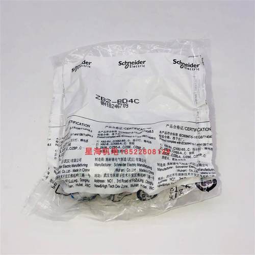 选择开关头 ZB2BD4C+zb2bz101c原装正品