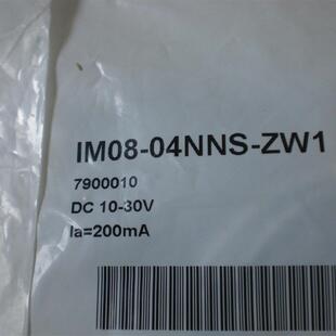 IM08-04NNS-ZW1 SICK接近开关 全新原装现货