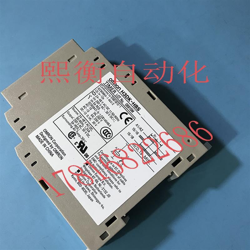 H3DK-HBS FA M2 M2A M1A GA HDS S2时间继电器