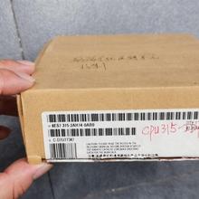 6ES7315 6ES7 315-2AH14-0AB0 PLC 全新原装拆封 现货