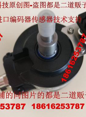 原装全新 SEW编码器 OGS72DN1024R 现货 ES1S/ES2S 全新baumer