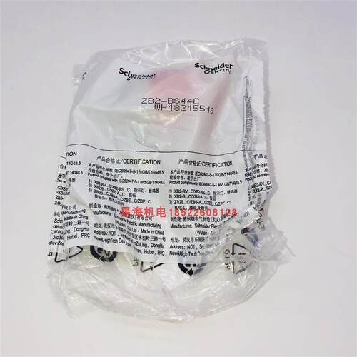 急停按钮头 ZB2BS44C