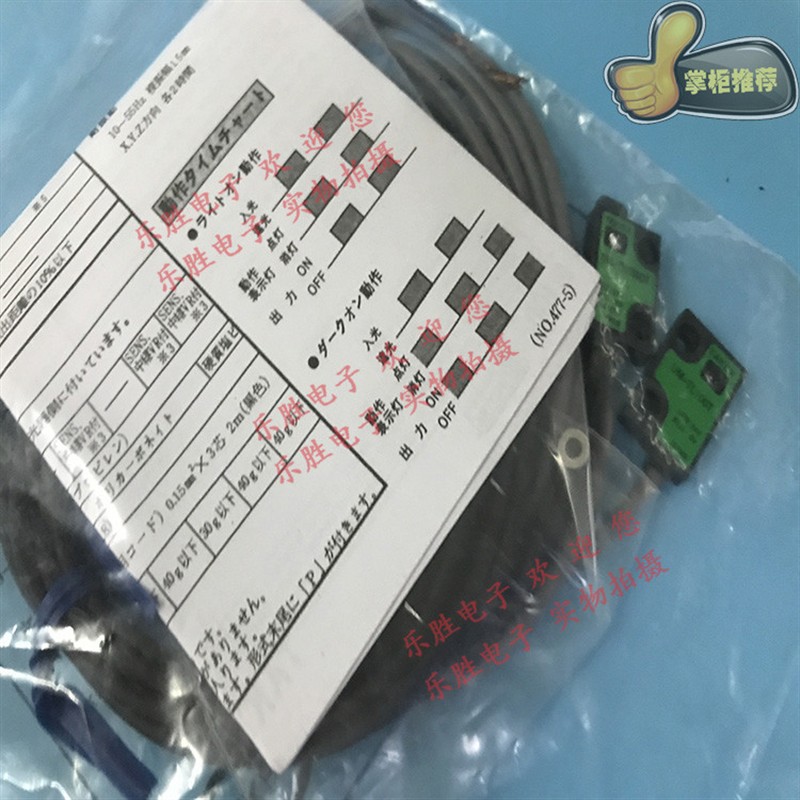 TAKEX光电传感器UM-TR100DT/TL100T UM-T100DT UM-T50DNS