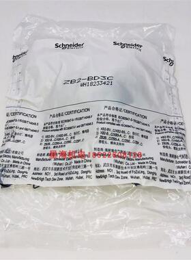 选择开关头 ZB2BD3C+ZB2BZ103C原装正品