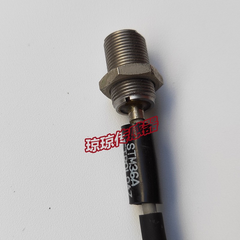 STM36A原装拆机美德龙METROL球形接触式传感器限位触动开关对刀仪