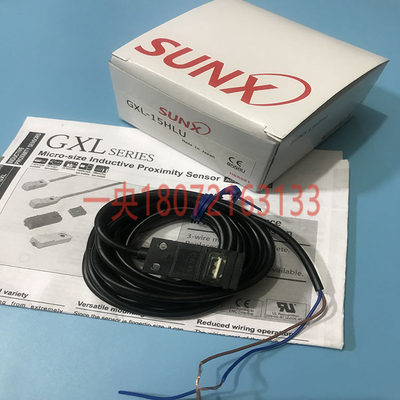 SUNX/神视接近感应器GXL-15HLU现货GXL-15HU GXL-15H 15HLB