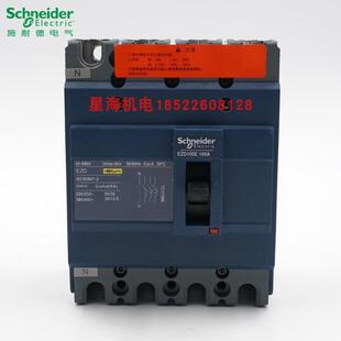 塑壳断路器EZD系列EZD100E4100N