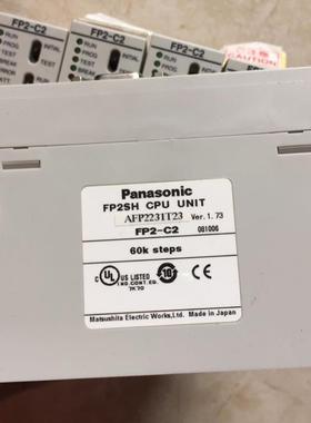 FP2-C1/FP2-C2/C2L/FP2-X64D2/FP2-Y64T/Y16R/Y16P/PP42 PLC