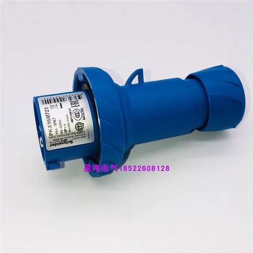 现货PKY32M423工业插座200..250V, 32A, 2P+E, IP44, 蓝色