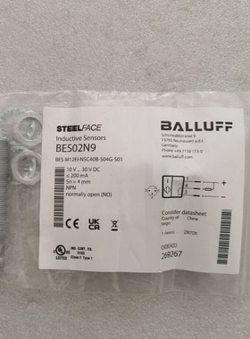 全新原装balluffBES02N9 BES M12EI-NSC40B-S04G-S01 现货