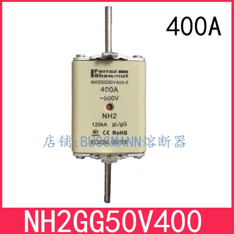 ferraz牌 熔断器 NH2GG50V400 500V 400A NH2GG50V315