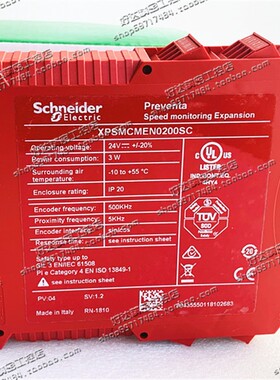 原装施耐德扩展模块安全继电器 XPSMCMEN0200SC 现货