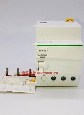 现货漏电保护A9V59363Vigi iC65 ELE 3P 63A 30mA原装正品