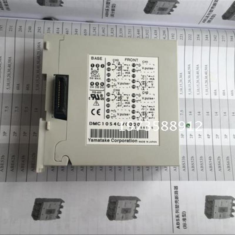 正品DMC10D4CV0000 多通道调节器   DMC10D4CV0000M08