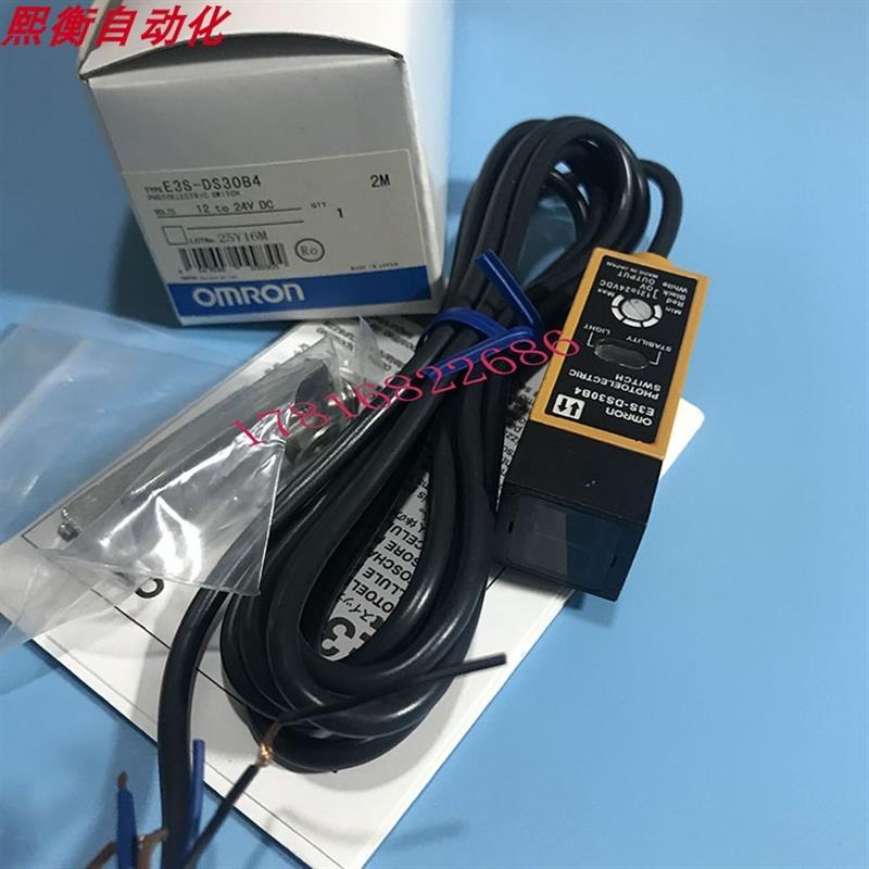 正品保证 日本光电开关传感器 PNP漫反射 E3S-DS30B4