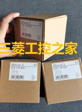 LE4-108-XR1  PS3-DC PS4-151-MM1/PS4-341-MM1  PLC模块