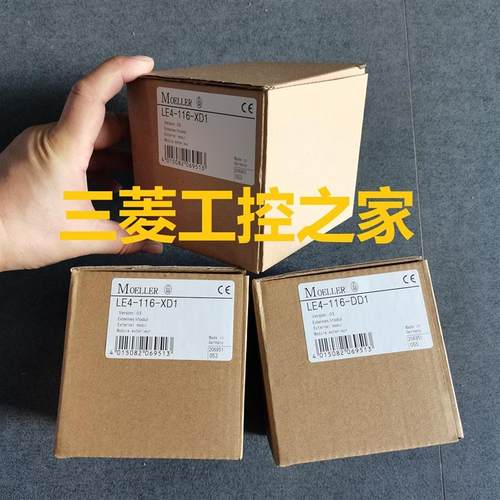 LE4-108-XR1  PS3-DC PS4-151-MM1/PS4-341-MM1  PLC模块