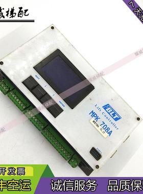 博林特电梯BLT主控器MPK-708C/MPK-708AC/MPK-708A原厂现货出售秒