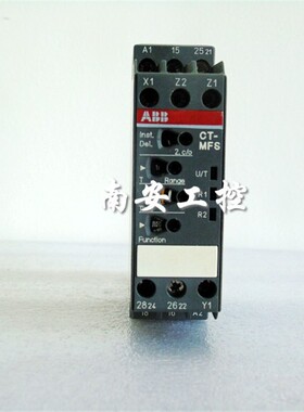 ABB 定时器时间继电器1SVR630010R0200  -MFS.21