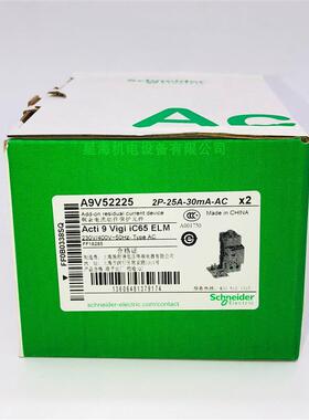 漏电保护断路器A9V52225 2P 25A  30mA原装正品假一罚十